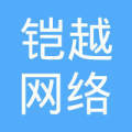 永春县铠越网络数码店