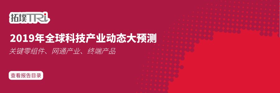 信通院:2020-2025年5G商用欲将带动产出35.4万亿