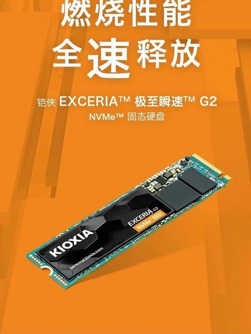 铠侠exceria g2固态硬盘怎么样 铠侠rc20评测:让你的电脑性能加速飞升