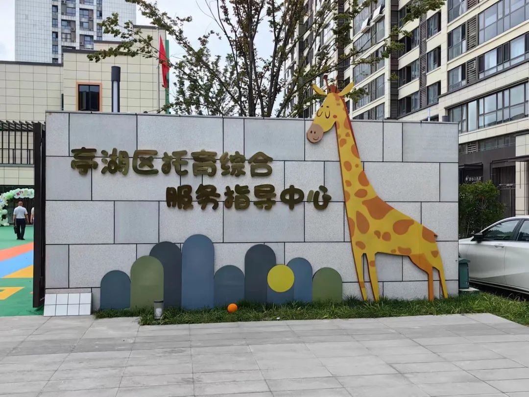 江苏女性_江苏省妇女联合会