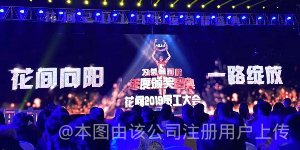 铠麒网络