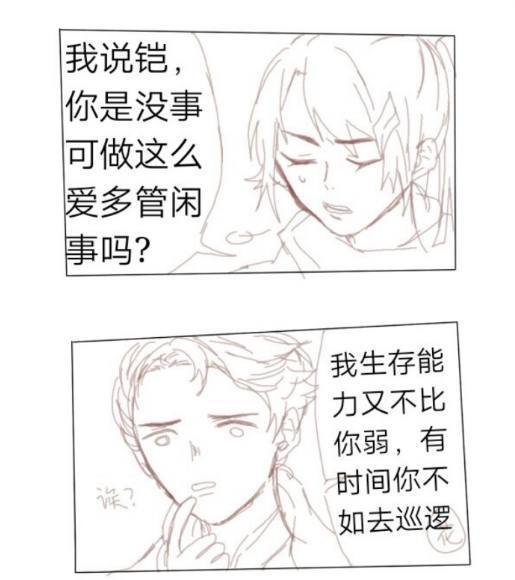 铠和花木兰的小秘密,铠也太不懂女人心了吧