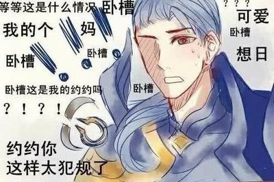 王者荣耀:守约一觉醒来变成小孩,铠:怎么办,好可爱